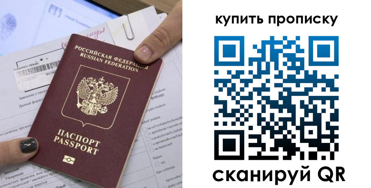 прописка поиск в Бавлах