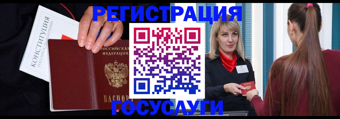 пропишу в квартире в Бавлах